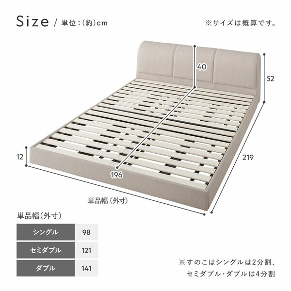 レザー調 ローベッド シングル 国産ポケットコイルマットレス付 レギュラー グレージュ 合皮 すのこ ベッド_16