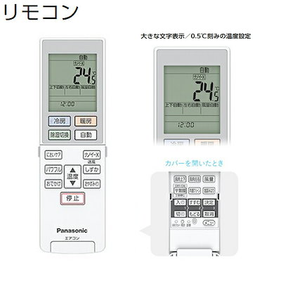 国産正規店 CS-252DJ-W 主に8畳用 新「ナ : 季節家電 セール新作