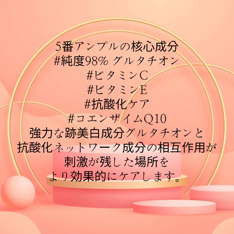 【2個セット】5番 白玉グルタチオンC美容液 30ml +5番 白玉グルタチオンCフィルムパッド 70枚 正規品 【2個セット】5番 白玉グルタチオンC美容液 30ml +5番 白玉グルタチオンCフィルムパッド 70枚 正規品