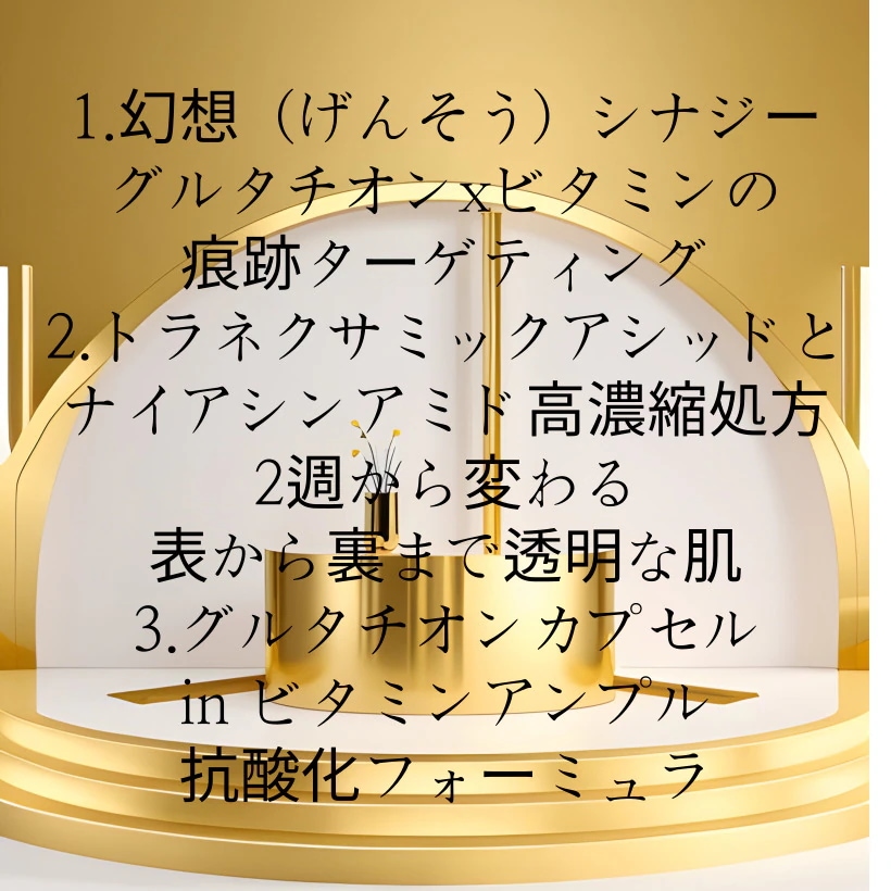 【2個セット】5番 白玉グルタチオンC美容液 30ml +5番 白玉グルタチオンCフィルムパッド 70枚 正規品 【2個セット】5番 白玉グルタチオンC美容液 30ml +5番 白玉グルタチオンCフィルムパッド 70枚 正規品