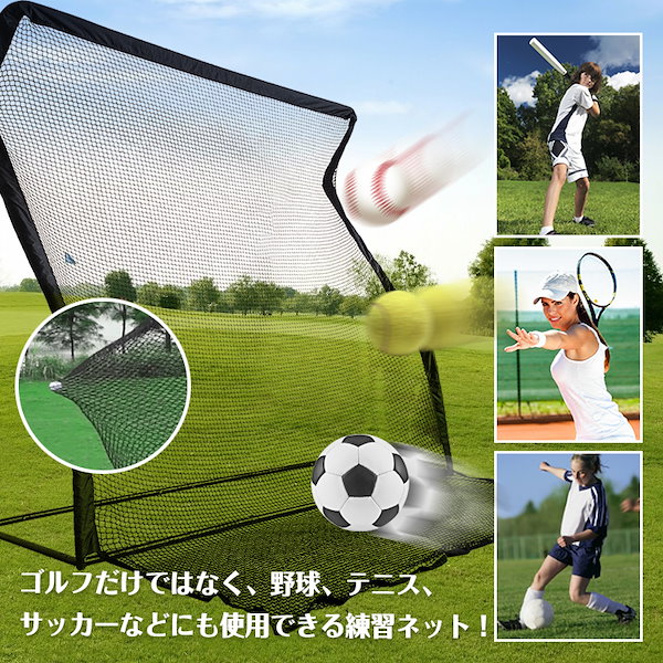 Qoo10] ガレージ ゴルフネット 練習 野球 簡単設置 コン