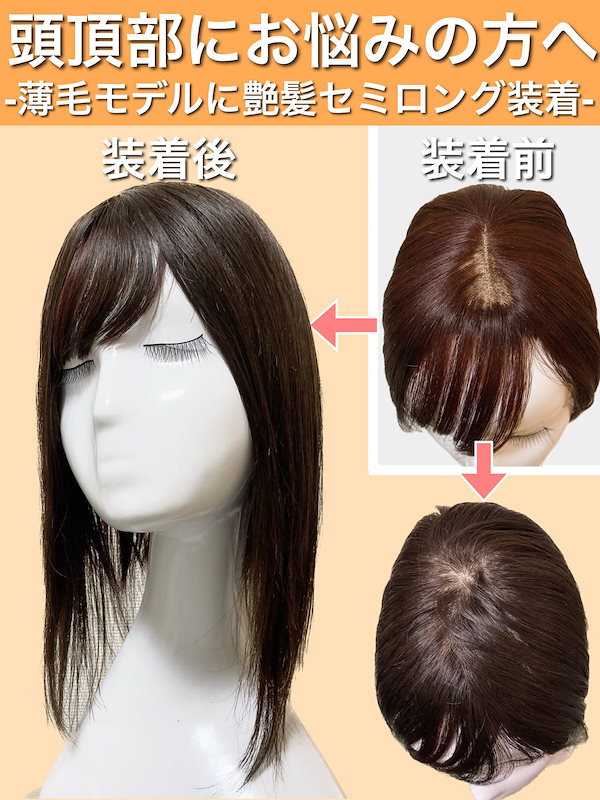 垂髪、今西かつら、黒髪、Mサイズ、中古舞踊かつら、大衆演劇