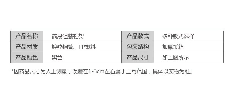 シンプルな金属製の靴ラック,収納ボックス,靴キャビネット,マルチレベルのドアフレーム シンプルな金属製の靴ラック,収納ボックス,靴キャビネット,マルチレベルのドアフレーム