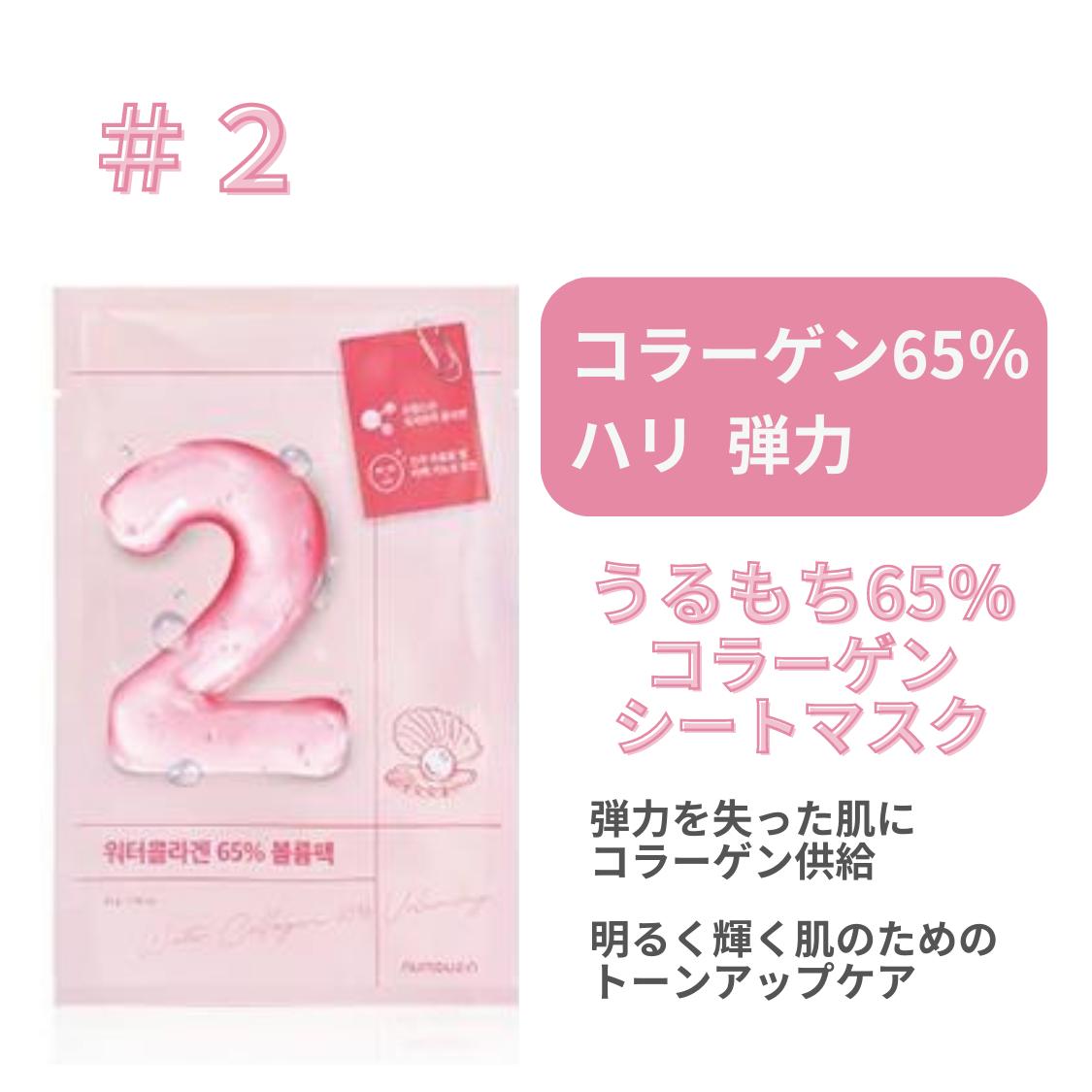 Qoo10] ナンバーズイン ナンバーズイン 3番 パック 【8枚】