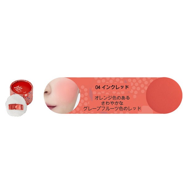 おすし3点宙ほっぺチークゆうゆう30日まで Qoo10] ザフェイスショップ チーク3種 水分パステル クッションブラ