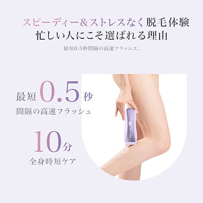 Qoo10] yete 【全新升级モデル登場】無痛脱毛 最大約2 : 美容・健康家電