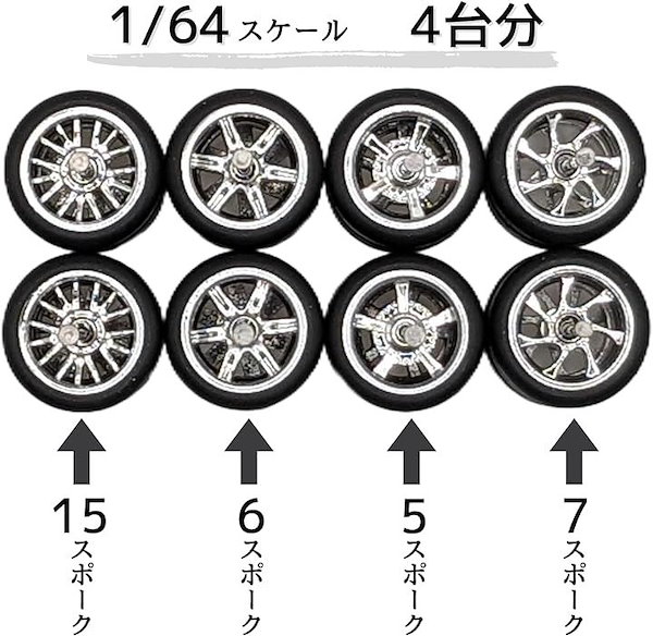 1/64 トミカ ミニカー タイヤ ホイール T-1 1/64 トミカ ミニカー ホイール T-1