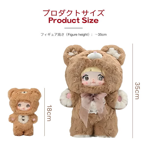 Qoo10] TOPTOY 【TOP TOY公式】Nommiちゃん