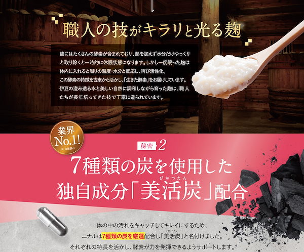 Qoo10] ハハハラボ 【正規販売店】 キラリ麹の炭クレンズ生酵