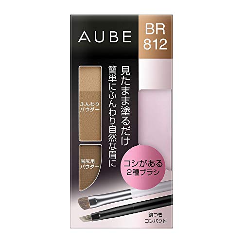 色：ブラウン ソフィーナオーブ 見たまま塗るだけアイブロウコンパクトBR812