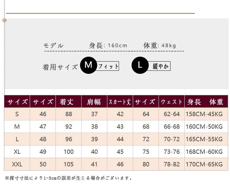 【期間特恵】セーラー服 卒業式スーツ 入学式スーツ 学生制服コスプレ 女子高校生 中学生 高校生 コスプレ衣装 フォーマルスーツ 上下セット シャツ スーツ 卒業式 女の子 卒業式スーツ セーラー 子