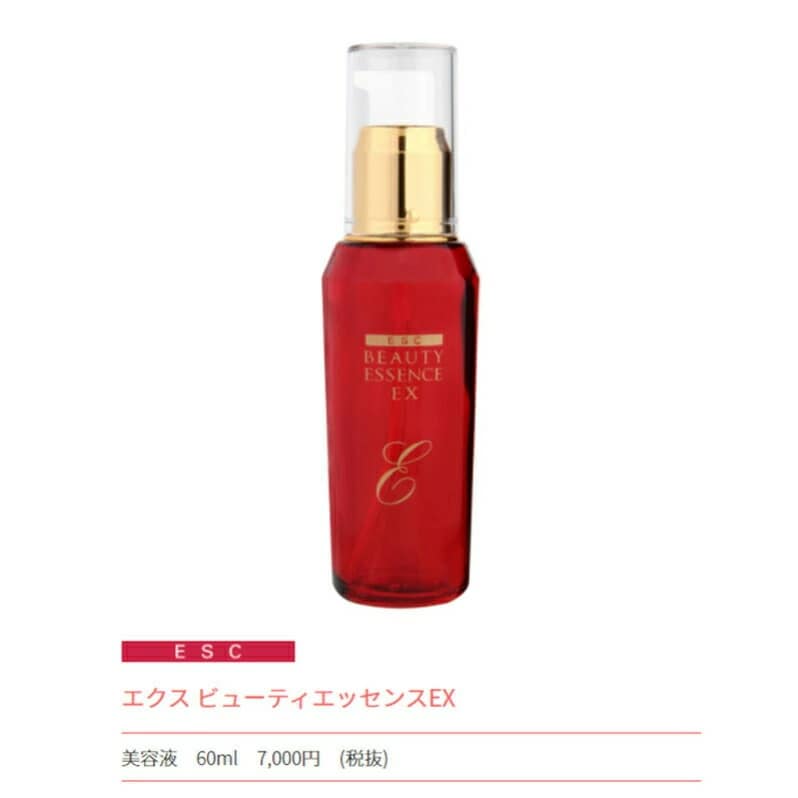 エスク ビューティーエッセンスEX　60ｍｌ