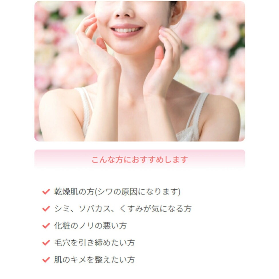 エスク ビューティーエッセンスEX　60ｍｌ