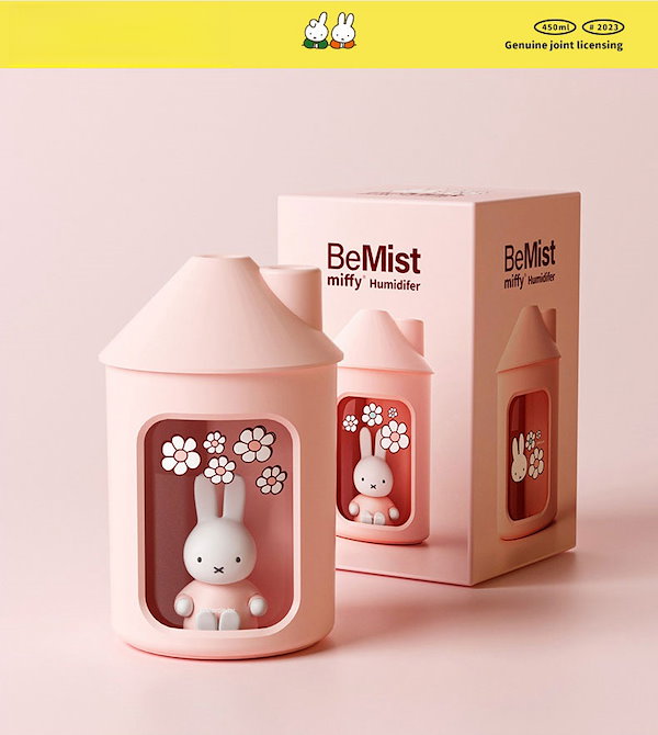 miffy ミッフィー 超音波式卓上加湿器 USB接続タイプ 300ml - 加湿器