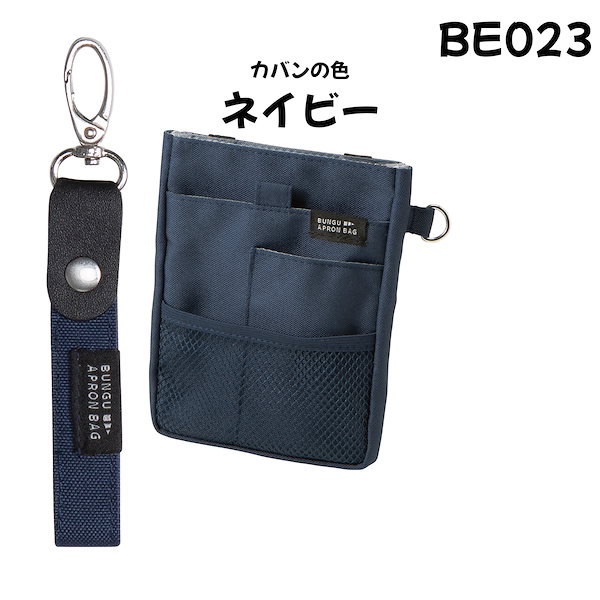 Qoo10] ナースポーチ 小さめ ウエストポーチ 作