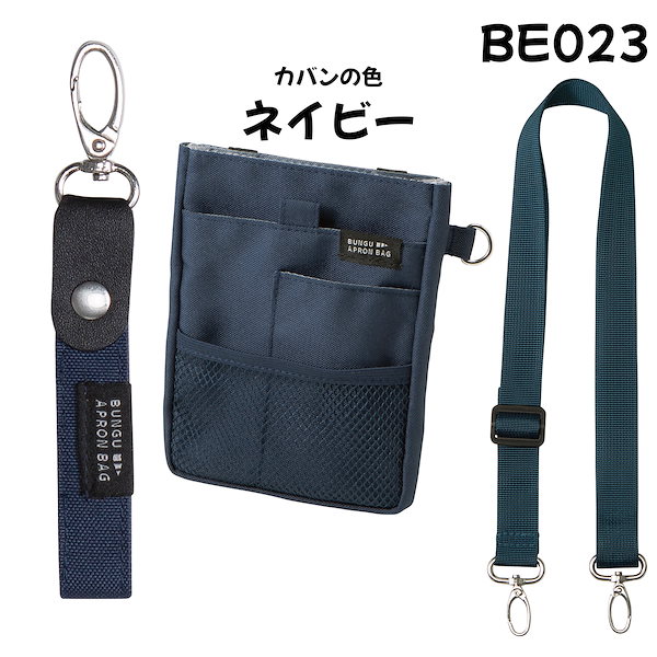にこ❤️♡ウエストポーチ♡ナースポーチ♡サコッシュ Amazon | [BEYANE] ナースポーチ ウエストポーチ ショルダー