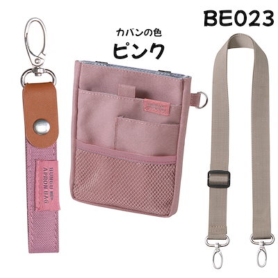 にこ❤️♡ウエストポーチ♡ナースポーチ♡サコッシュ 完成品♡ウエストポーチ♡ナースポーチ♡サコッシュの通販 by