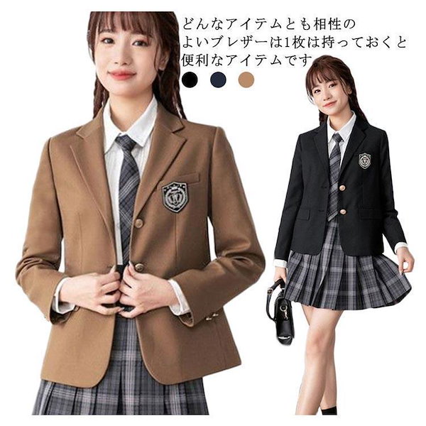 ∠ぶぅ専用入学✨制服 Qoo10] 制服ブレザー 2つボタンジャケット ワッ