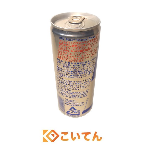 レッドブル250ml 40本/巨峰フレーバー250ml 24本 計64本セット レッドブル250ml 40本/巨峰フレーバー250ml 24本 計64本セット