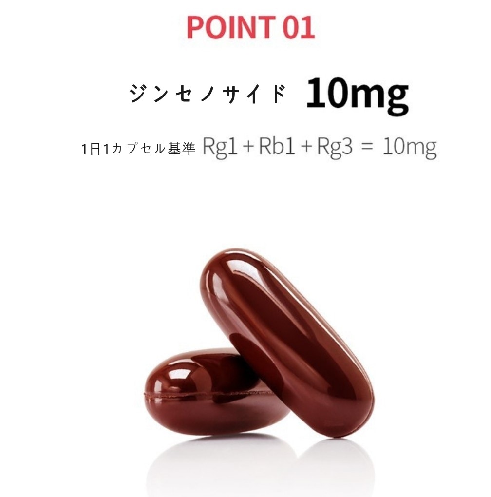 6年根 高麗紅参精 ゴールドカプセル (830mg x 120錠) x 2box
