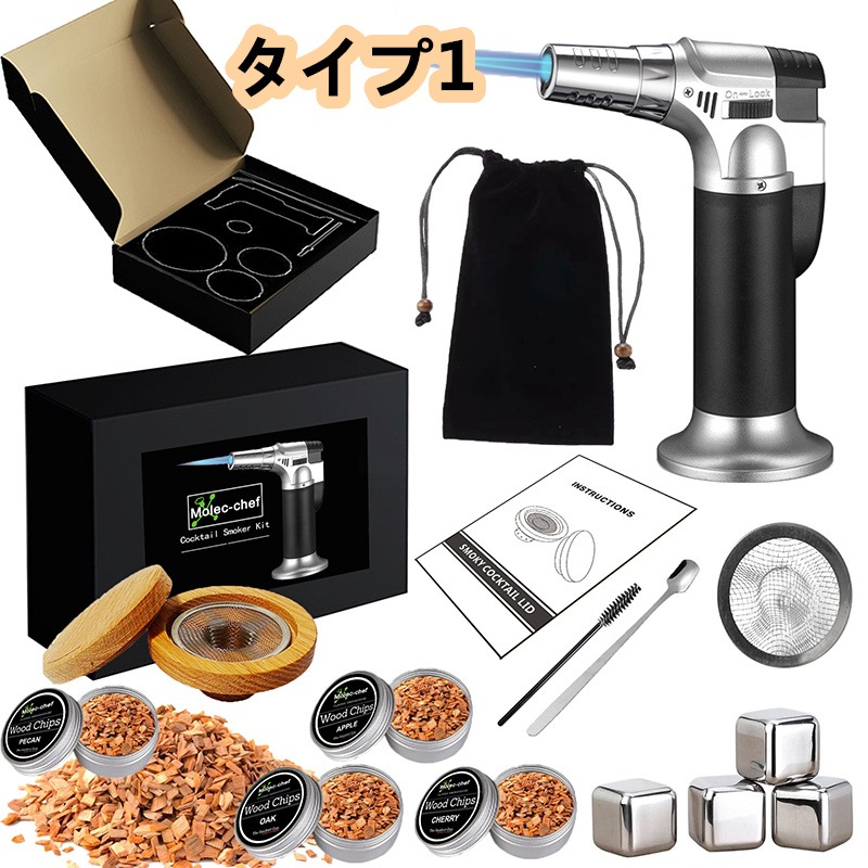 Qoo10] グラストップスモーカー 燻製器 家庭用