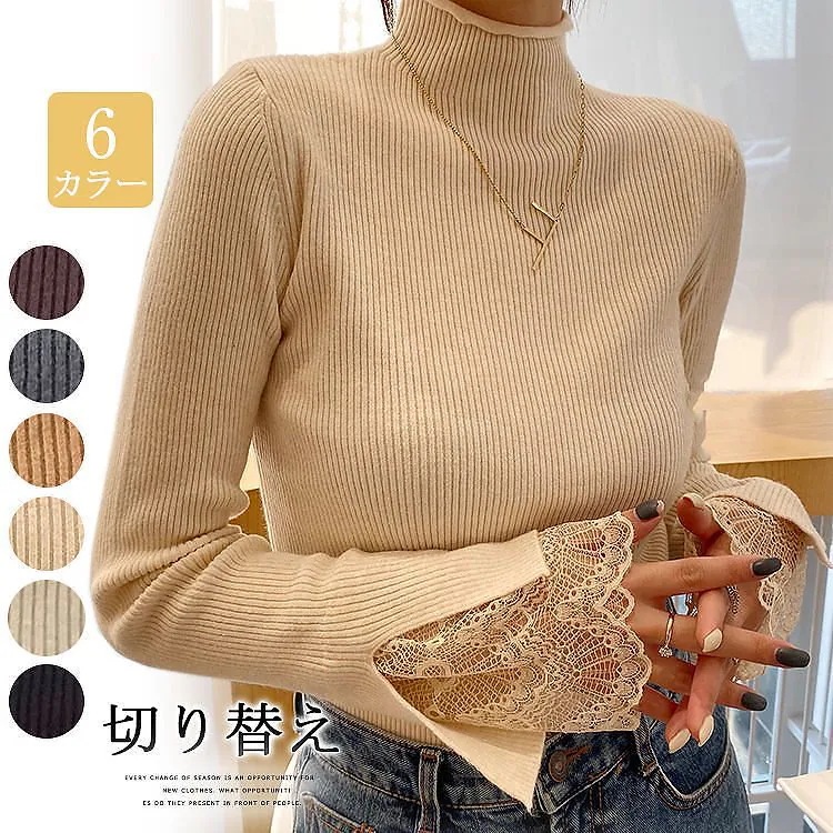 2022秋冬新型韓国版半高襟セーター女性修身長袖ステッチレースニットシャツ上着潮