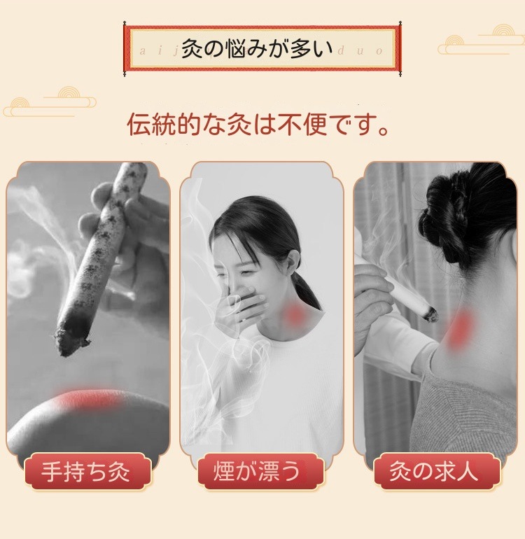 よもぎ蒸し温灸器お灸ヨモギ背骨脊椎灸美容館家庭用肩こり首膝腰腹全身用隔姜灸温灸器具年寄り男女兼用 湿気 灸器 自宅で温灸ボックス よもぎ蒸し煙のでない背中腹部お灸 温灸 温活 冷え 対策関節痛 よもぎ蒸し温灸器お灸ヨモギ背骨脊椎灸美容館家庭用肩こり首膝腰腹全身用隔姜灸温灸器具年寄り男女兼用 湿気 灸器 自宅で温灸ボックス よもぎ蒸し煙のでない背中腹部お灸 温灸 温活 冷え 対策関節痛