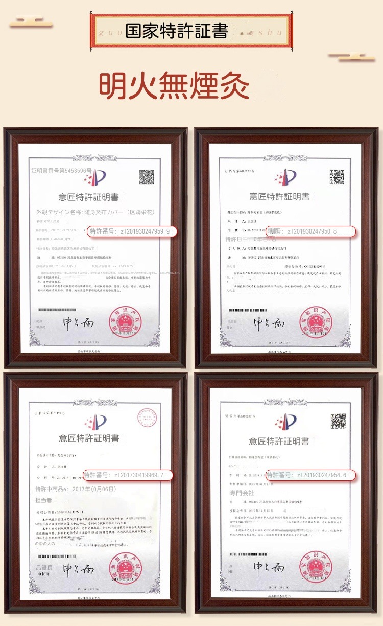 よもぎ蒸し温灸器お灸ヨモギ背骨脊椎灸美容館家庭用肩こり首膝腰腹全身用隔姜灸温灸器具年寄り男女兼用 湿気 灸器 自宅で温灸ボックス よもぎ蒸し煙のでない背中腹部お灸 温灸 温活 冷え 対策関節痛 よもぎ蒸し温灸器お灸ヨモギ背骨脊椎灸美容館家庭用肩こり首膝腰腹全身用隔姜灸温灸器具年寄り男女兼用 湿気 灸器 自宅で温灸ボックス よもぎ蒸し煙のでない背中腹部お灸 温灸 温活 冷え 対策関節痛