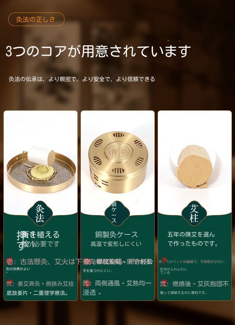 よもぎ蒸し温灸器お灸ヨモギ背骨脊椎灸美容館家庭用肩こり首膝腰腹全身用隔姜灸温灸器具年寄り男女兼用 湿気 灸器 自宅で温灸ボックス よもぎ蒸し煙のでない背中腹部お灸 温灸 温活 冷え 対策関節痛 よもぎ蒸し温灸器お灸ヨモギ背骨脊椎灸美容館家庭用肩こり首膝腰腹全身用隔姜灸温灸器具年寄り男女兼用 湿気 灸器 自宅で温灸ボックス よもぎ蒸し煙のでない背中腹部お灸 温灸 温活 冷え 対策関節痛