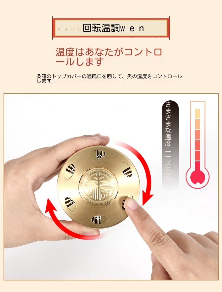 よもぎ蒸し温灸器お灸ヨモギ背骨脊椎灸美容館家庭用肩こり首膝腰腹全身用隔姜灸温灸器具年寄り男女兼用 湿気 灸器 自宅で温灸ボックス よもぎ蒸し煙のでない背中腹部お灸 温灸 温活 冷え 対策関節痛 よもぎ蒸し温灸器お灸ヨモギ背骨脊椎灸美容館家庭用肩こり首膝腰腹全身用隔姜灸温灸器具年寄り男女兼用 湿気 灸器 自宅で温灸ボックス よもぎ蒸し煙のでない背中腹部お灸 温灸 温活 冷え 対策関節痛