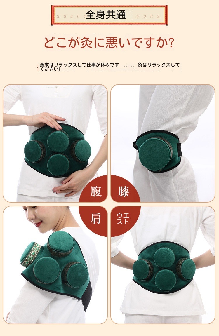 よもぎ蒸し温灸器お灸ヨモギ背骨脊椎灸美容館家庭用肩こり首膝腰腹全身用隔姜灸温灸器具年寄り男女兼用 湿気 灸器 自宅で温灸ボックス よもぎ蒸し煙のでない背中腹部お灸 温灸 温活 冷え 対策関節痛 よもぎ蒸し温灸器お灸ヨモギ背骨脊椎灸美容館家庭用肩こり首膝腰腹全身用隔姜灸温灸器具年寄り男女兼用 湿気 灸器 自宅で温灸ボックス よもぎ蒸し煙のでない背中腹部お灸 温灸 温活 冷え 対策関節痛