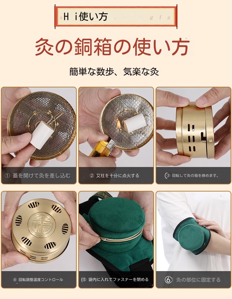 よもぎ蒸し温灸器お灸ヨモギ背骨脊椎灸美容館家庭用肩こり首膝腰腹全身用隔姜灸温灸器具年寄り男女兼用 湿気 灸器 自宅で温灸ボックス よもぎ蒸し煙のでない背中腹部お灸 温灸 温活 冷え 対策関節痛 よもぎ蒸し温灸器お灸ヨモギ背骨脊椎灸美容館家庭用肩こり首膝腰腹全身用隔姜灸温灸器具年寄り男女兼用 湿気 灸器 自宅で温灸ボックス よもぎ蒸し煙のでない背中腹部お灸 温灸 温活 冷え 対策関節痛