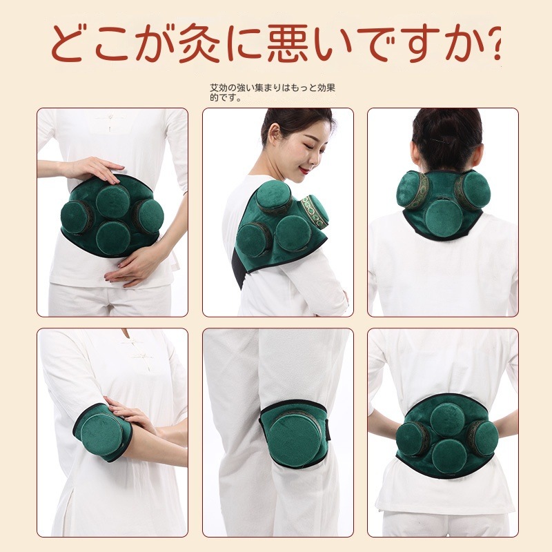 よもぎ蒸し温灸器お灸ヨモギ背骨脊椎灸美容館家庭用肩こり首膝腰腹全身用隔姜灸温灸器具年寄り男女兼用 湿気 灸器 自宅で温灸ボックス よもぎ蒸し煙のでない背中腹部お灸 温灸 温活 冷え 対策関節痛 よもぎ蒸し温灸器お灸ヨモギ背骨脊椎灸美容館家庭用肩こり首膝腰腹全身用隔姜灸温灸器具年寄り男女兼用 湿気 灸器 自宅で温灸ボックス よもぎ蒸し煙のでない背中腹部お灸 温灸 温活 冷え 対策関節痛