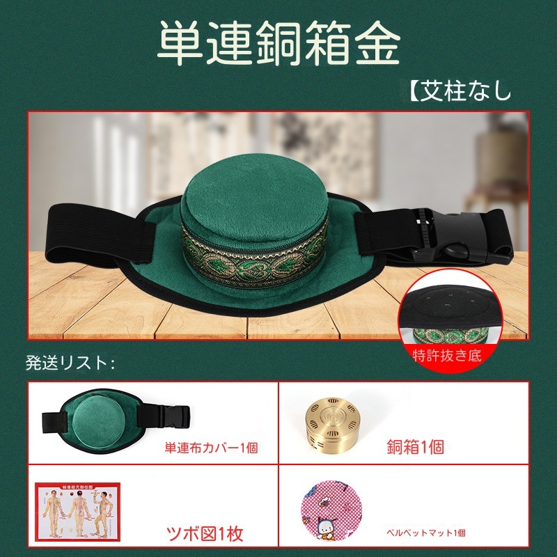 よもぎ蒸し温灸器お灸ヨモギ背骨脊椎灸美容館家庭用肩こり首膝腰腹全身用隔姜灸温灸器具年寄り男女兼用 湿気 灸器 自宅で温灸ボックス よもぎ蒸し煙のでない背中腹部お灸 温灸 温活 冷え 対策関節痛 よもぎ蒸し温灸器お灸ヨモギ背骨脊椎灸美容館家庭用肩こり首膝腰腹全身用隔姜灸温灸器具年寄り男女兼用 湿気 灸器 自宅で温灸ボックス よもぎ蒸し煙のでない背中腹部お灸 温灸 温活 冷え 対策関節痛