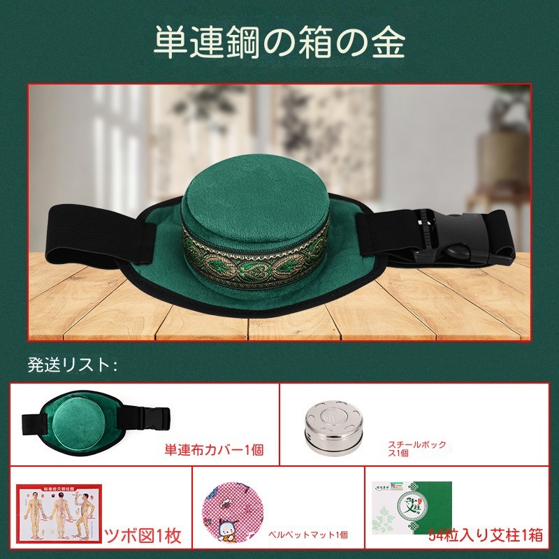 よもぎ蒸し温灸器お灸ヨモギ背骨脊椎灸美容館家庭用肩こり首膝腰腹全身用隔姜灸温灸器具年寄り男女兼用 湿気 灸器 自宅で温灸ボックス よもぎ蒸し煙のでない背中腹部お灸 温灸 温活 冷え 対策関節痛 よもぎ蒸し温灸器お灸ヨモギ背骨脊椎灸美容館家庭用肩こり首膝腰腹全身用隔姜灸温灸器具年寄り男女兼用 湿気 灸器 自宅で温灸ボックス よもぎ蒸し煙のでない背中腹部お灸 温灸 温活 冷え 対策関節痛