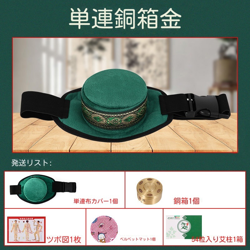 よもぎ蒸し温灸器お灸ヨモギ背骨脊椎灸美容館家庭用肩こり首膝腰腹全身用隔姜灸温灸器具年寄り男女兼用 湿気 灸器 自宅で温灸ボックス よもぎ蒸し煙のでない背中腹部お灸 温灸 温活 冷え 対策関節痛 よもぎ蒸し温灸器お灸ヨモギ背骨脊椎灸美容館家庭用肩こり首膝腰腹全身用隔姜灸温灸器具年寄り男女兼用 湿気 灸器 自宅で温灸ボックス よもぎ蒸し煙のでない背中腹部お灸 温灸 温活 冷え 対策関節痛