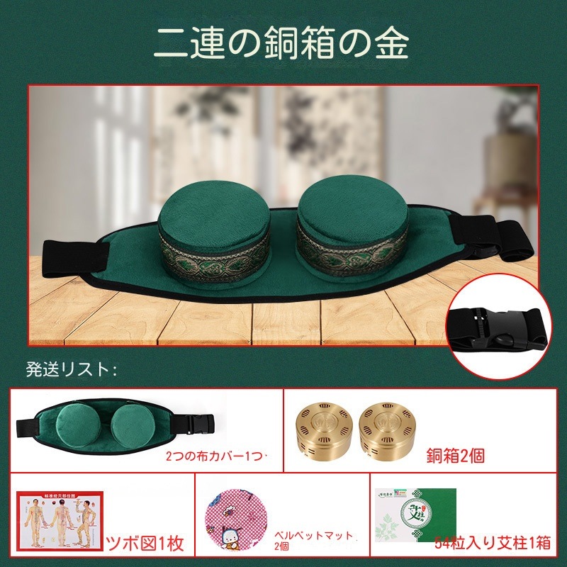 よもぎ蒸し温灸器お灸ヨモギ背骨脊椎灸美容館家庭用肩こり首膝腰腹全身用隔姜灸温灸器具年寄り男女兼用 湿気 灸器 自宅で温灸ボックス よもぎ蒸し煙のでない背中腹部お灸 温灸 温活 冷え 対策関節痛 よもぎ蒸し温灸器お灸ヨモギ背骨脊椎灸美容館家庭用肩こり首膝腰腹全身用隔姜灸温灸器具年寄り男女兼用 湿気 灸器 自宅で温灸ボックス よもぎ蒸し煙のでない背中腹部お灸 温灸 温活 冷え 対策関節痛