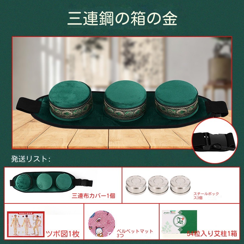 よもぎ蒸し温灸器お灸ヨモギ背骨脊椎灸美容館家庭用肩こり首膝腰腹全身用隔姜灸温灸器具年寄り男女兼用 湿気 灸器 自宅で温灸ボックス よもぎ蒸し煙のでない背中腹部お灸 温灸 温活 冷え 対策関節痛 よもぎ蒸し温灸器お灸ヨモギ背骨脊椎灸美容館家庭用肩こり首膝腰腹全身用隔姜灸温灸器具年寄り男女兼用 湿気 灸器 自宅で温灸ボックス よもぎ蒸し煙のでない背中腹部お灸 温灸 温活 冷え 対策関節痛