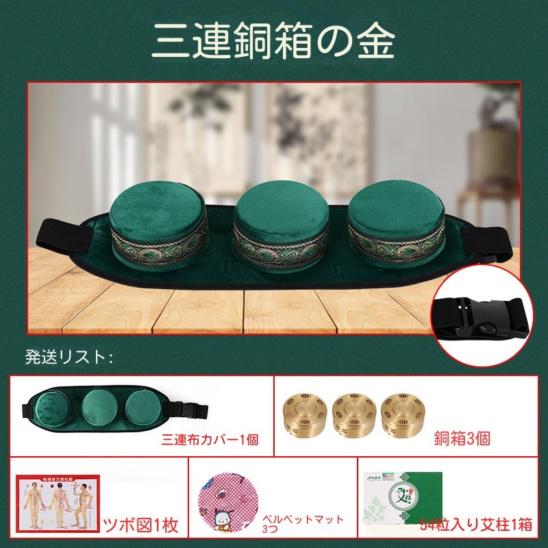 よもぎ蒸し温灸器お灸ヨモギ背骨脊椎灸美容館家庭用肩こり首膝腰腹全身用隔姜灸温灸器具年寄り男女兼用 湿気 灸器 自宅で温灸ボックス よもぎ蒸し煙のでない背中腹部お灸 温灸 温活 冷え 対策関節痛 よもぎ蒸し温灸器お灸ヨモギ背骨脊椎灸美容館家庭用肩こり首膝腰腹全身用隔姜灸温灸器具年寄り男女兼用 湿気 灸器 自宅で温灸ボックス よもぎ蒸し煙のでない背中腹部お灸 温灸 温活 冷え 対策関節痛