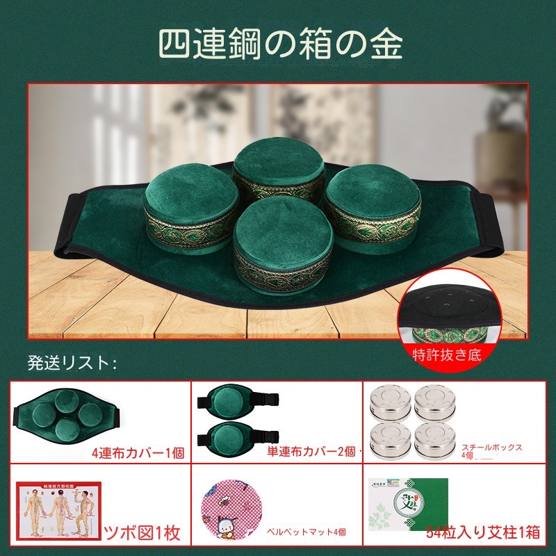 よもぎ蒸し温灸器お灸ヨモギ背骨脊椎灸美容館家庭用肩こり首膝腰腹全身用隔姜灸温灸器具年寄り男女兼用 湿気 灸器 自宅で温灸ボックス よもぎ蒸し煙のでない背中腹部お灸 温灸 温活 冷え 対策関節痛 よもぎ蒸し温灸器お灸ヨモギ背骨脊椎灸美容館家庭用肩こり首膝腰腹全身用隔姜灸温灸器具年寄り男女兼用 湿気 灸器 自宅で温灸ボックス よもぎ蒸し煙のでない背中腹部お灸 温灸 温活 冷え 対策関節痛