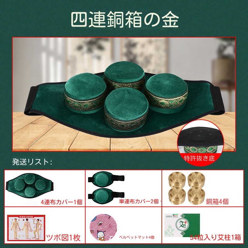 よもぎ蒸し温灸器お灸ヨモギ背骨脊椎灸美容館家庭用肩こり首膝腰腹全身用隔姜灸温灸器具年寄り男女兼用 湿気 灸器 自宅で温灸ボックス よもぎ蒸し煙のでない背中腹部お灸 温灸 温活 冷え 対策関節痛 よもぎ蒸し温灸器お灸ヨモギ背骨脊椎灸美容館家庭用肩こり首膝腰腹全身用隔姜灸温灸器具年寄り男女兼用 湿気 灸器 自宅で温灸ボックス よもぎ蒸し煙のでない背中腹部お灸 温灸 温活 冷え 対策関節痛