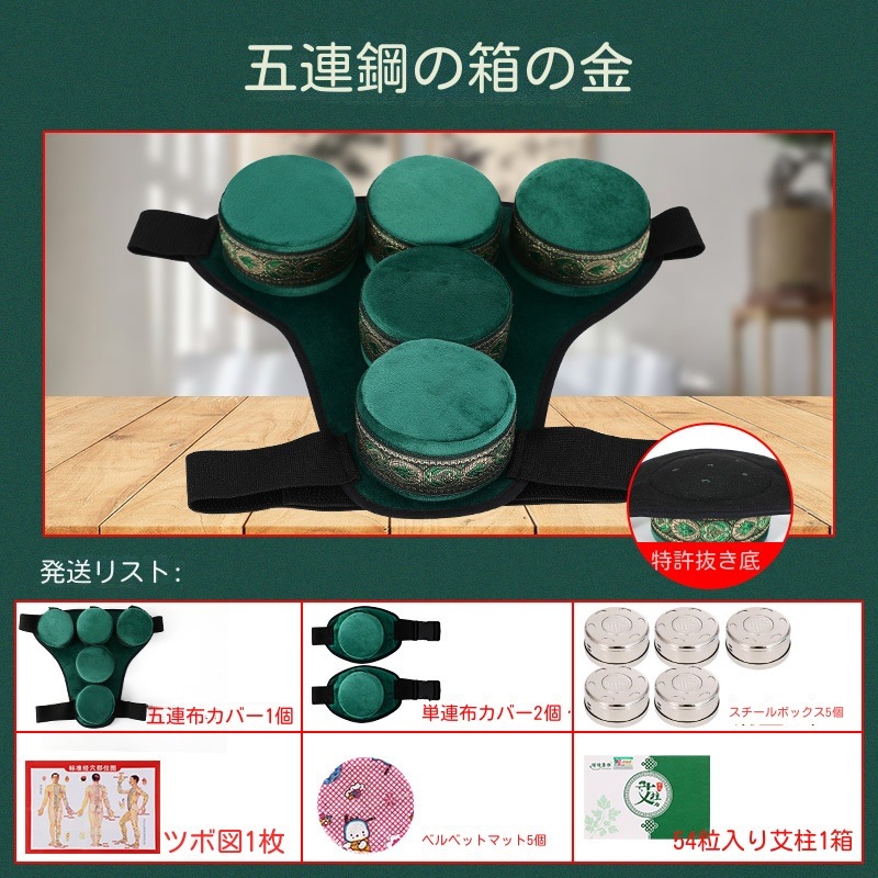 よもぎ蒸し温灸器お灸ヨモギ背骨脊椎灸美容館家庭用肩こり首膝腰腹全身用隔姜灸温灸器具年寄り男女兼用 湿気 灸器 自宅で温灸ボックス よもぎ蒸し煙のでない背中腹部お灸 温灸 温活 冷え 対策関節痛 よもぎ蒸し温灸器お灸ヨモギ背骨脊椎灸美容館家庭用肩こり首膝腰腹全身用隔姜灸温灸器具年寄り男女兼用 湿気 灸器 自宅で温灸ボックス よもぎ蒸し煙のでない背中腹部お灸 温灸 温活 冷え 対策関節痛