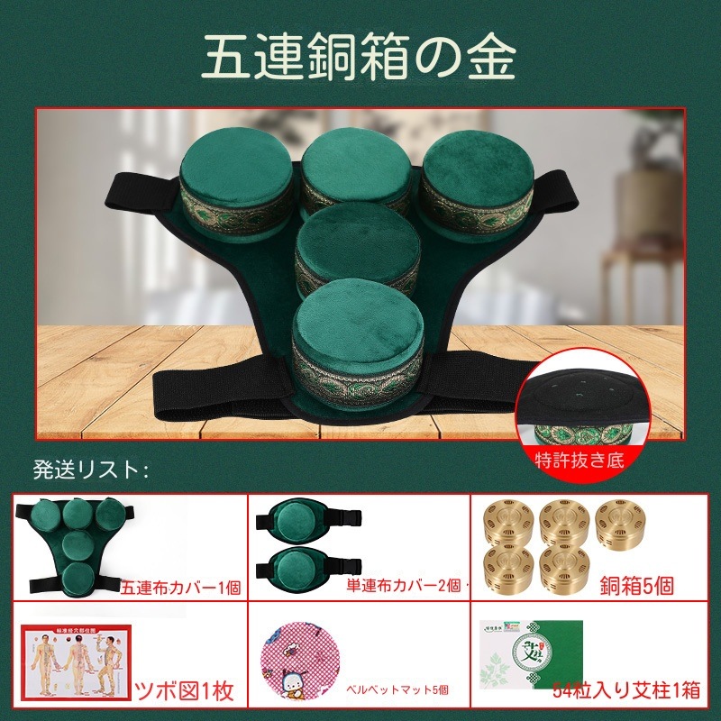 よもぎ蒸し温灸器お灸ヨモギ背骨脊椎灸美容館家庭用肩こり首膝腰腹全身用隔姜灸温灸器具年寄り男女兼用 湿気 灸器 自宅で温灸ボックス よもぎ蒸し煙のでない背中腹部お灸 温灸 温活 冷え 対策関節痛 よもぎ蒸し温灸器お灸ヨモギ背骨脊椎灸美容館家庭用肩こり首膝腰腹全身用隔姜灸温灸器具年寄り男女兼用 湿気 灸器 自宅で温灸ボックス よもぎ蒸し煙のでない背中腹部お灸 温灸 温活 冷え 対策関節痛