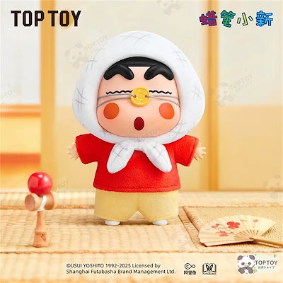 Qoo10] TOPTOY 【公式正規品】新品 クレヨンしんちゃん : おもちゃ・知育