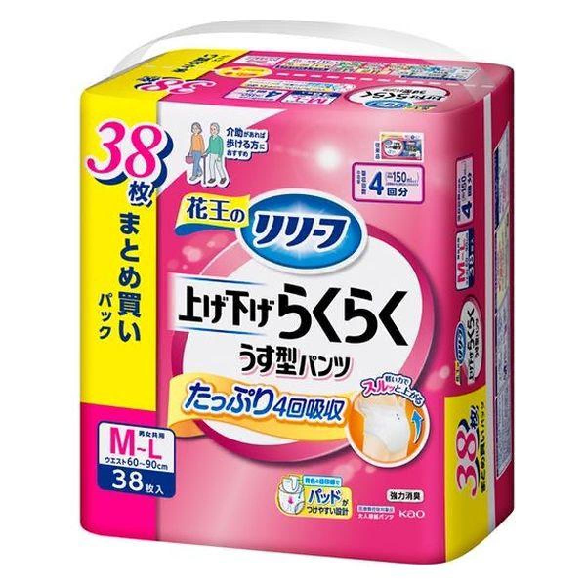 【まとめ買い】花王 リリーフ パンツタイプ 上げ下げらくらく うす型パンツ 4回分 M-L 38枚入×2個 大人用 おむつ 紙パンツ