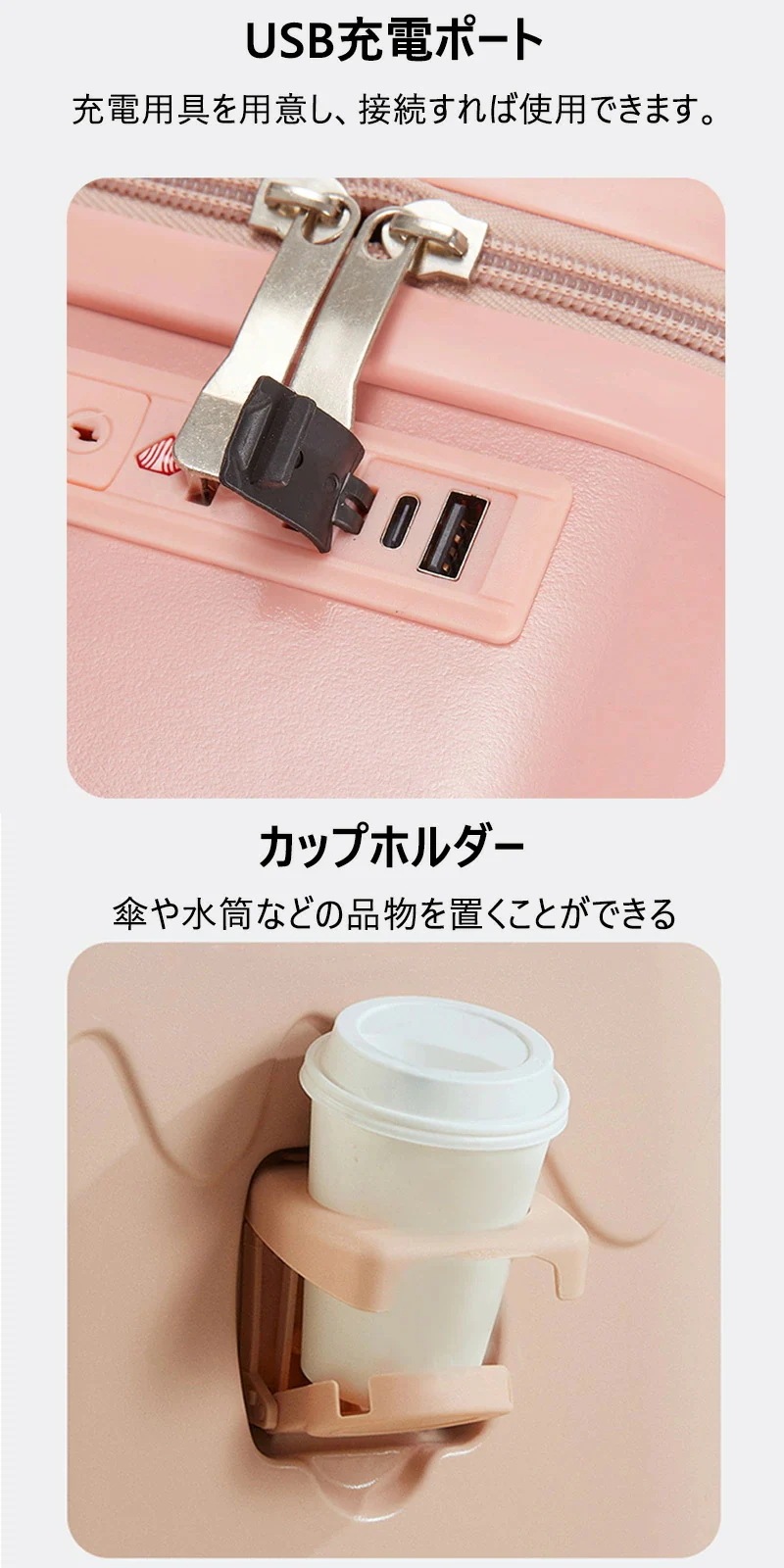 スーツケース 2個セット 牛乳 アイスクリーム Sサイズ Mサイズ 20インチ 24インチ USBポート カップホルダー 可愛い 子供 キャリーケース ジッパー おしゃれ 大容量 キャリーバッグ 機内