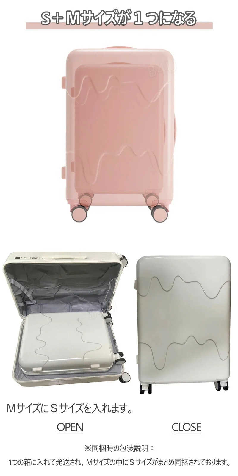 スーツケース 2個セット 牛乳 アイスクリーム Sサイズ Mサイズ 20インチ 24インチ USBポート カップホルダー 可愛い 子供 キャリーケース ジッパー おしゃれ 大容量 キャリーバッグ 機内