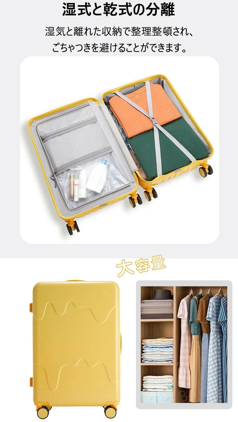 スーツケース 2個セット 牛乳 アイスクリーム Sサイズ Mサイズ 20インチ 24インチ USBポート カップホルダー 可愛い 子供 キャリーケース ジッパー おしゃれ 大容量 キャリーバッグ 機内