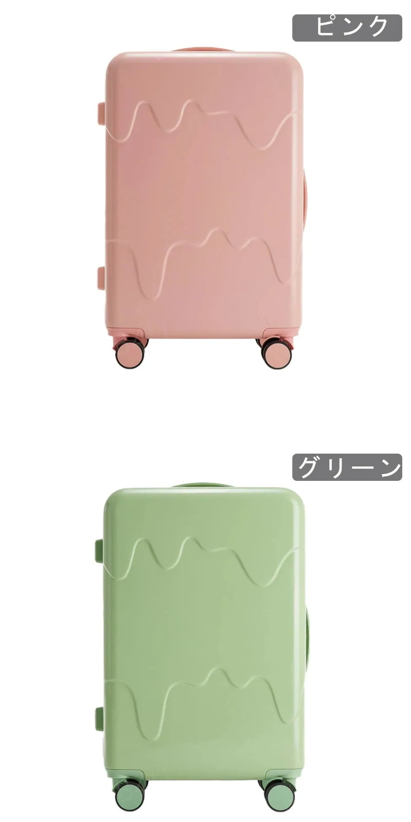 スーツケース 2個セット 牛乳 アイスクリーム Sサイズ Mサイズ 20インチ 24インチ USBポート カップホルダー 可愛い 子供 キャリーケース ジッパー おしゃれ 大容量 キャリーバッグ 機内