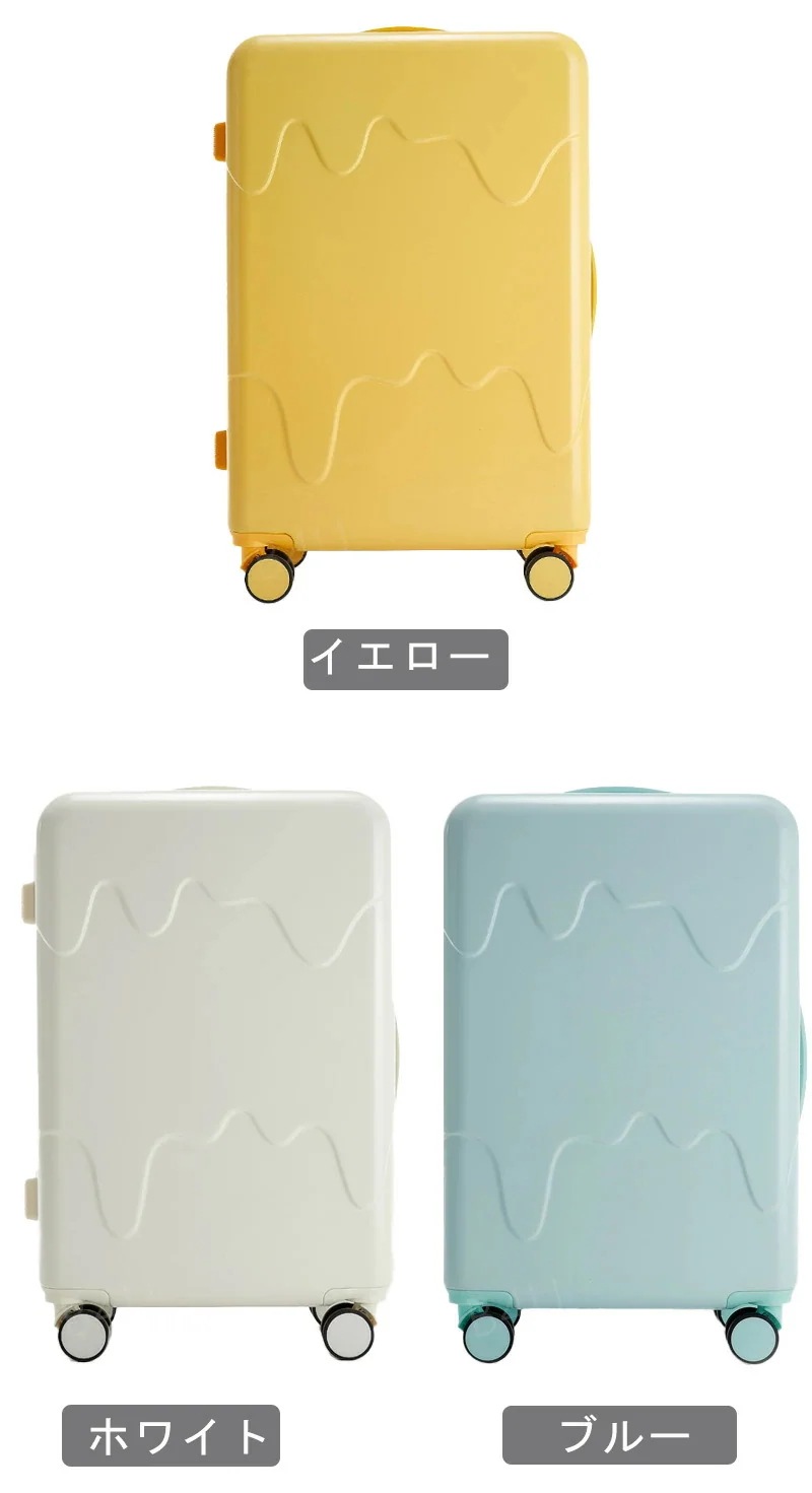 スーツケース 2個セット 牛乳 アイスクリーム Sサイズ Mサイズ 20インチ 24インチ USBポート カップホルダー 可愛い 子供 キャリーケース ジッパー おしゃれ 大容量 キャリーバッグ 機内
